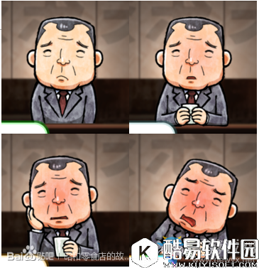 关东煮店人情故事游戏心得和结局解析