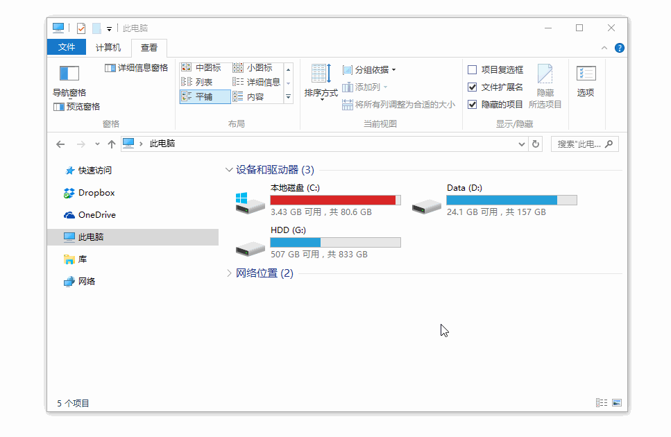 Snipaste(截图利器)V1.13.1官方版 Snipaste(截图利器)V1.13.1官方版