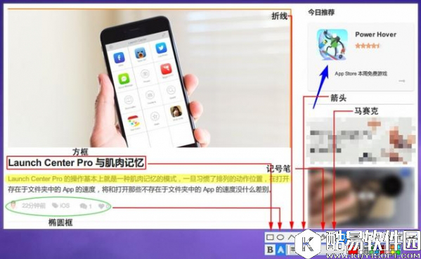 Snipaste(截图利器)V1.13.1官方版 Snipaste(截图利器)V1.13.1官方版