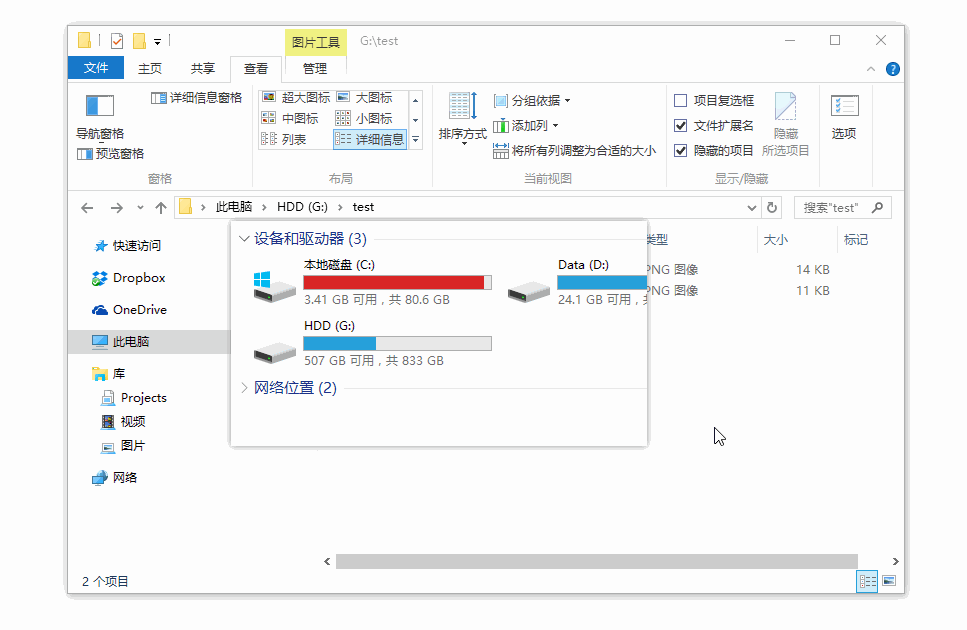 Snipaste(截图利器)V1.13.1官方版 Snipaste(截图利器)V1.13.1官方版