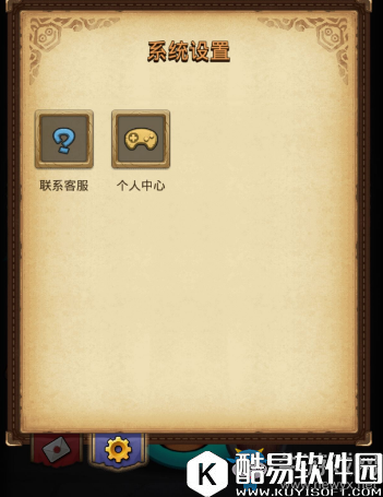 不思议迷宫游客账号绑定雷霆账号流程介绍