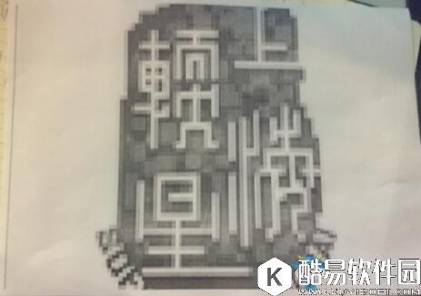 仙剑奇侠传幻璃镜ar功能详解