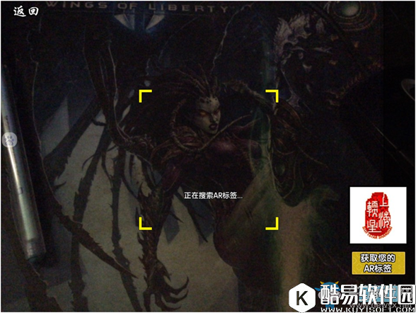 仙剑奇侠传幻璃镜ar功能详解