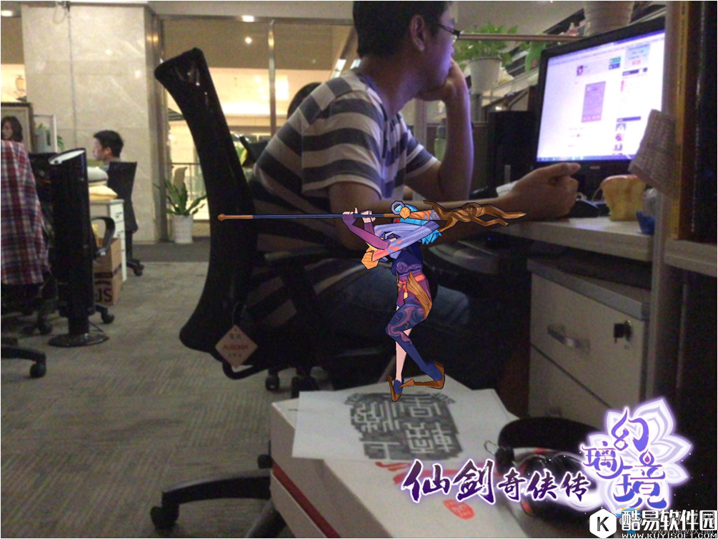 仙剑奇侠传幻璃镜ar功能详解