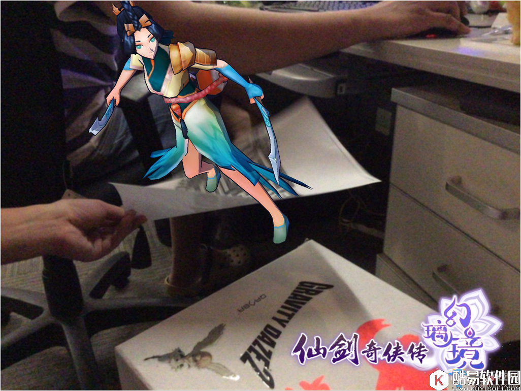 仙剑奇侠传幻璃镜ar功能详解