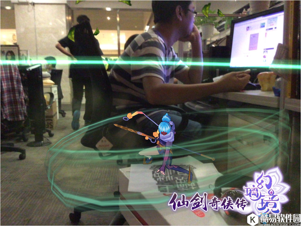 仙剑奇侠传幻璃镜ar功能详解