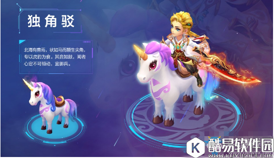 梦幻西游手游独角驳怎么得？独角驳获取攻略