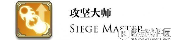 剑与家园矮人将军希德人物介绍
