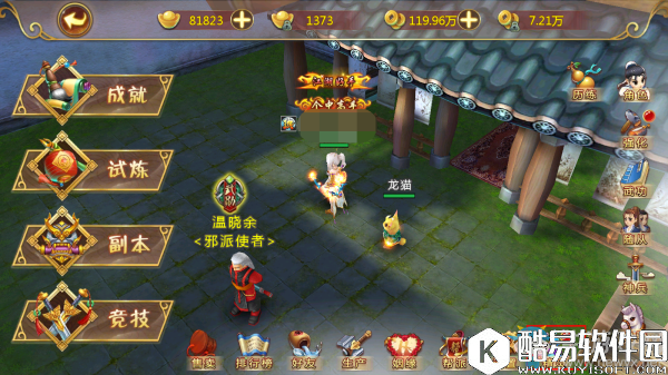 热血江湖手游离线挂机的正确用法