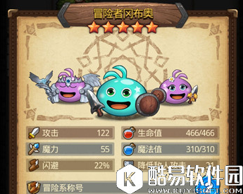 不思议迷宫雅典娜传销组合搭配推荐