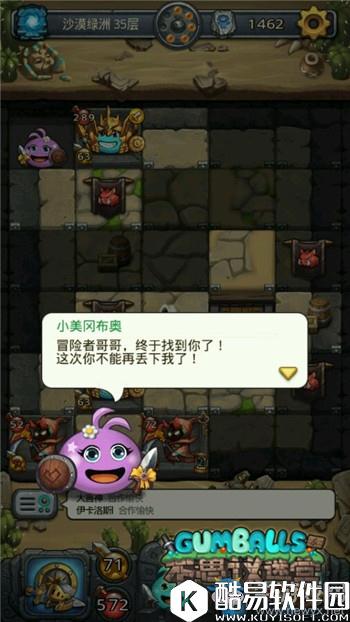 不思议迷宫白学组合冈布奥阵容搭配推荐