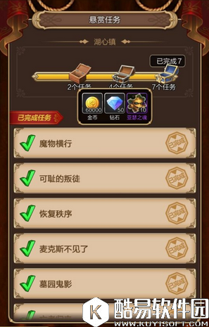 天命传说如何获取钻石 钻石获取全途径介绍