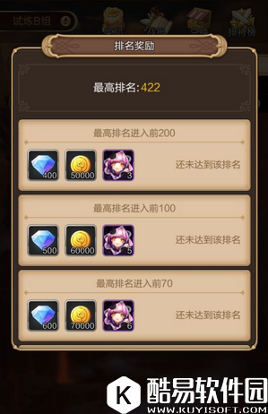 天命传说如何获取钻石 钻石获取全途径介绍