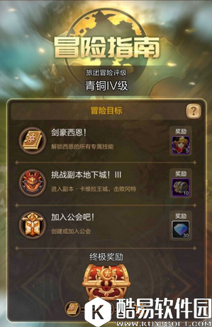 天命传说如何获取钻石 钻石获取全途径介绍