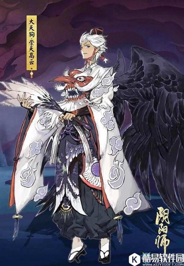 阴阳师大天狗新皮肤崇天高云值不值得入手