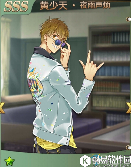 全职高手手游黄少天怎么获得