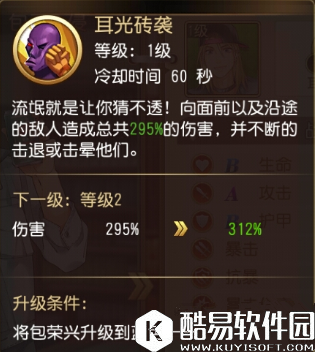 全职高手手游包荣兴介绍