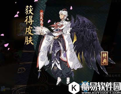 阴阳师大天狗副本暴风之巅1-10层攻略