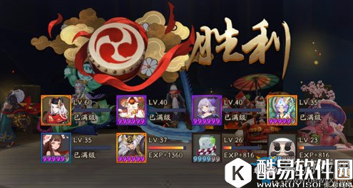 阴阳师大天狗副本暴风之巅1-10层攻略
