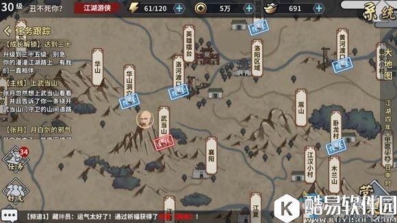 江湖x汉家江湖攻防计算公式介绍