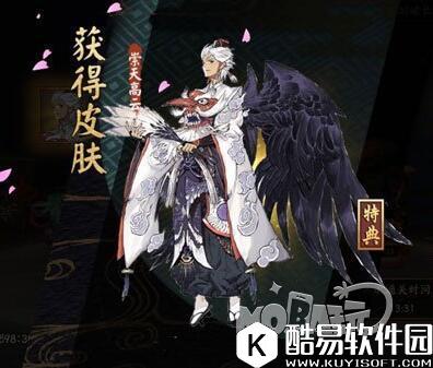 阴阳师测试服大天狗副本暴风之巅奖励一览