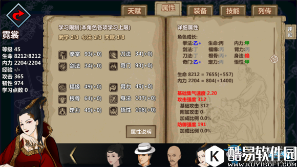 江湖x汉家江湖霓裳怎么获得