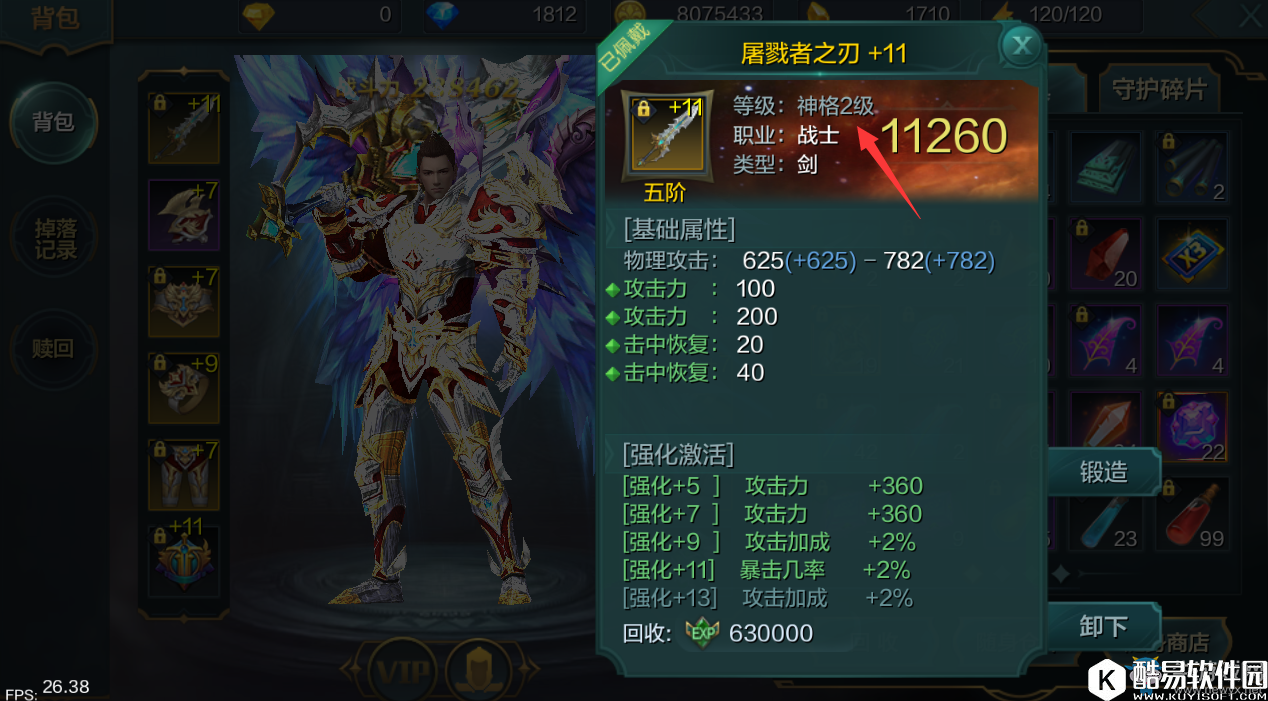 神话永恒神格提升攻略