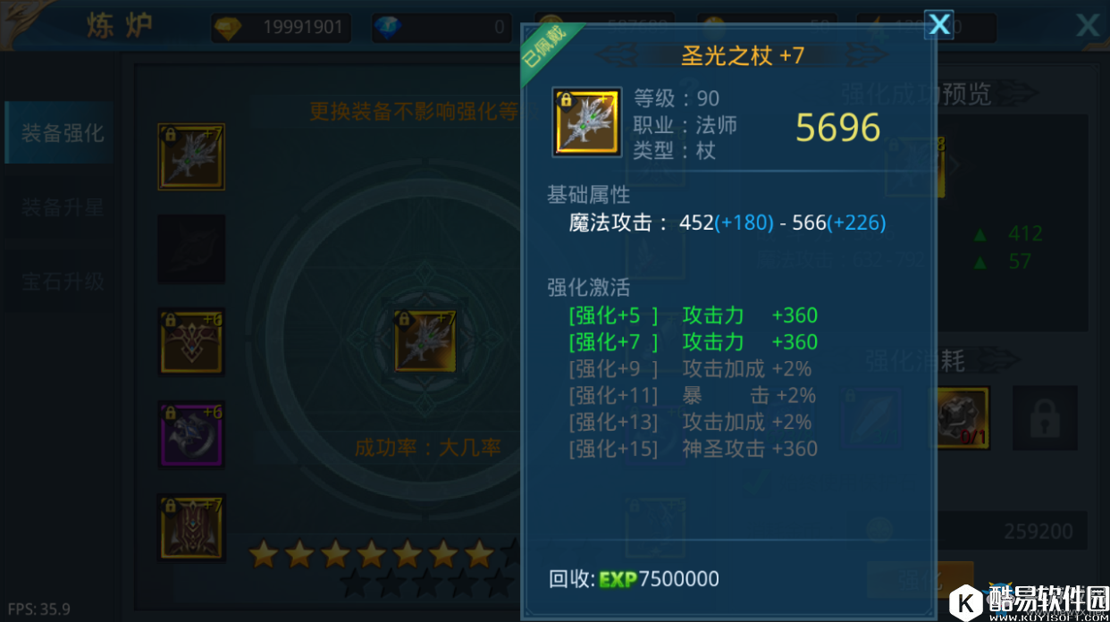 神话永恒战力提升攻略