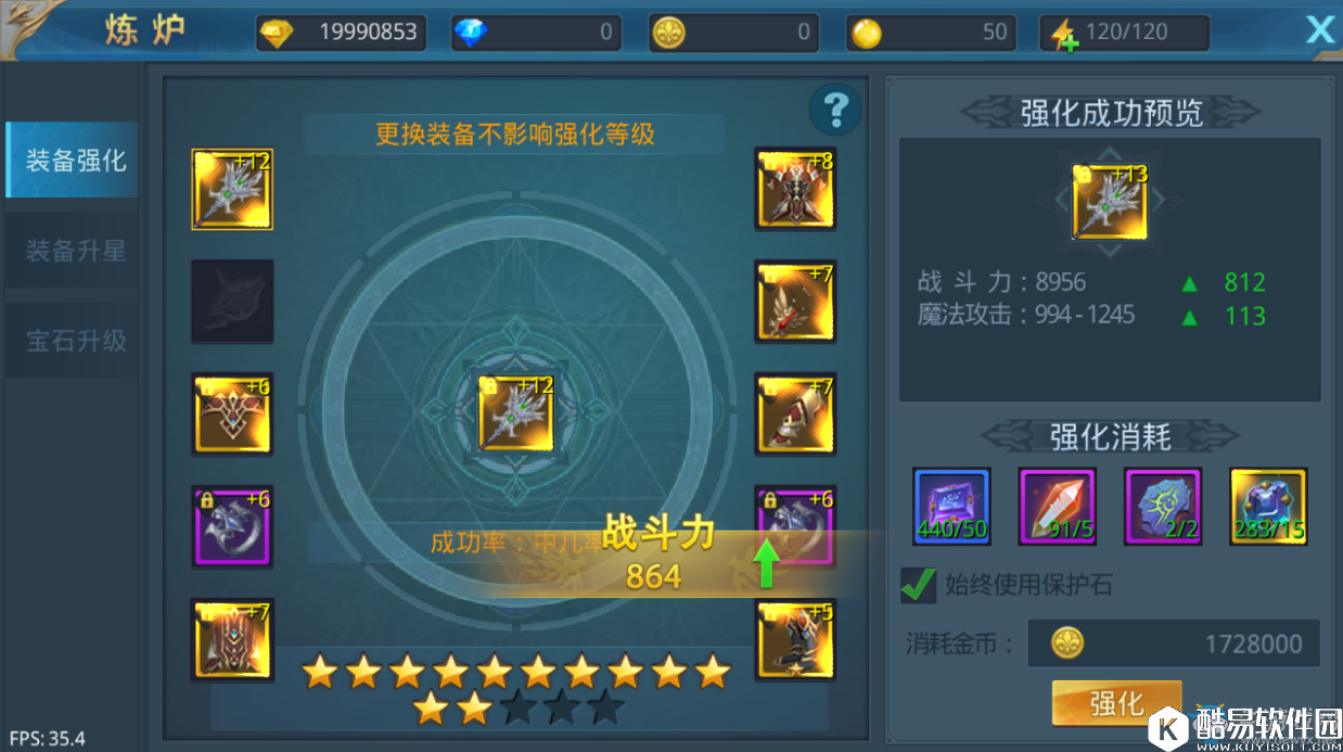 神话永恒战力提升攻略