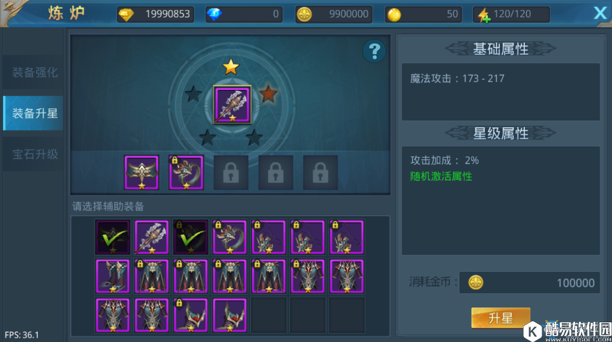 神话永恒战力提升攻略