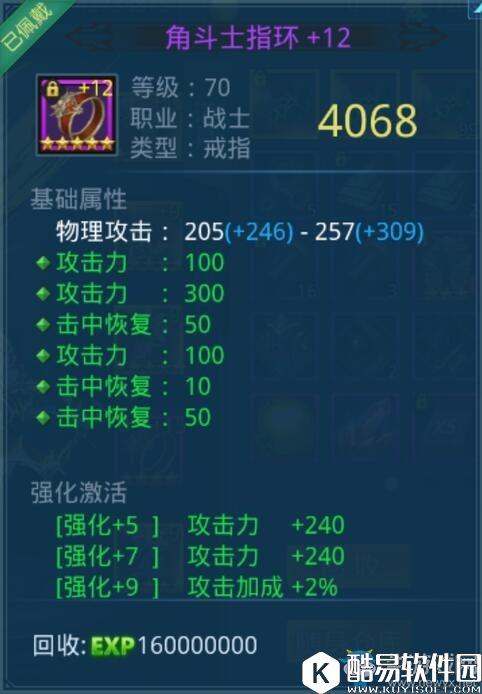 神话永恒战力提升攻略