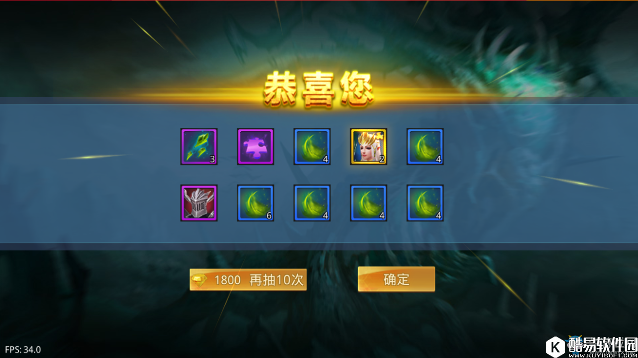 神话永恒战力提升攻略