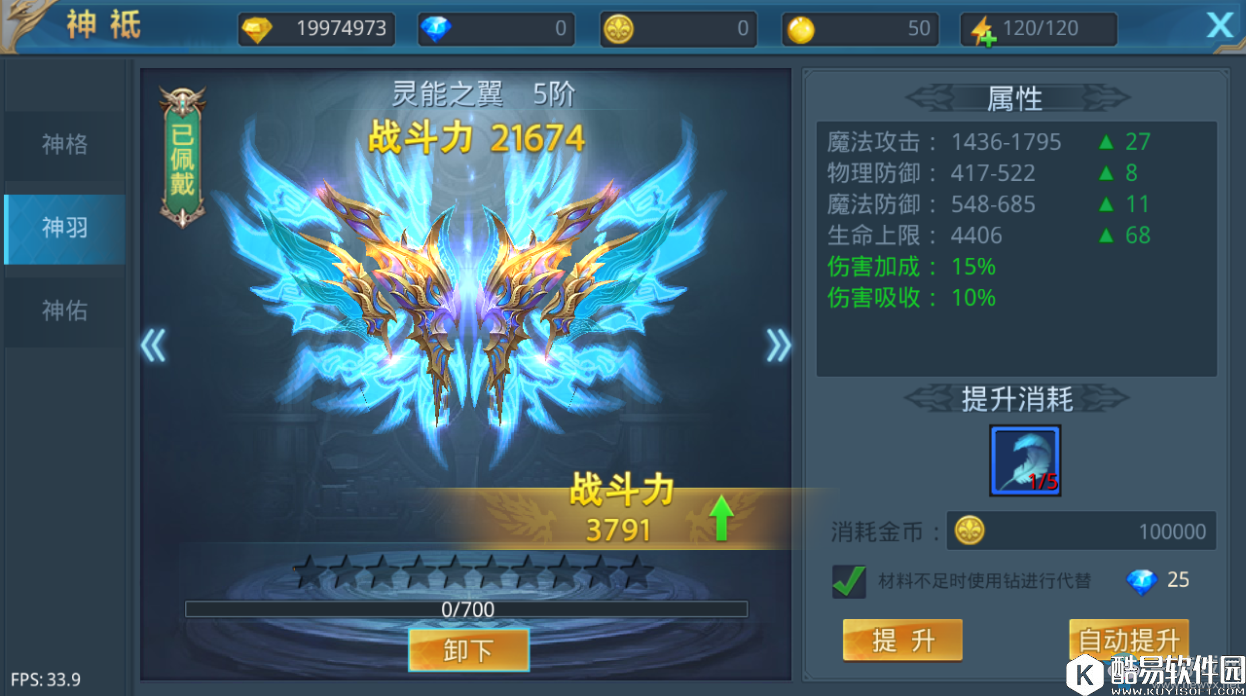 神话永恒战力提升攻略