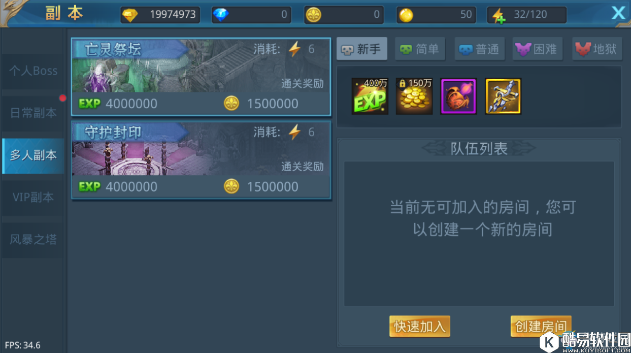 神话永恒战力提升攻略