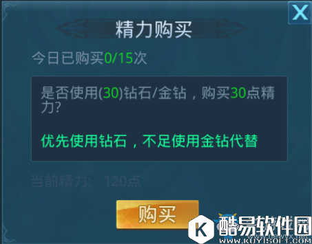 神话永恒战力提升攻略