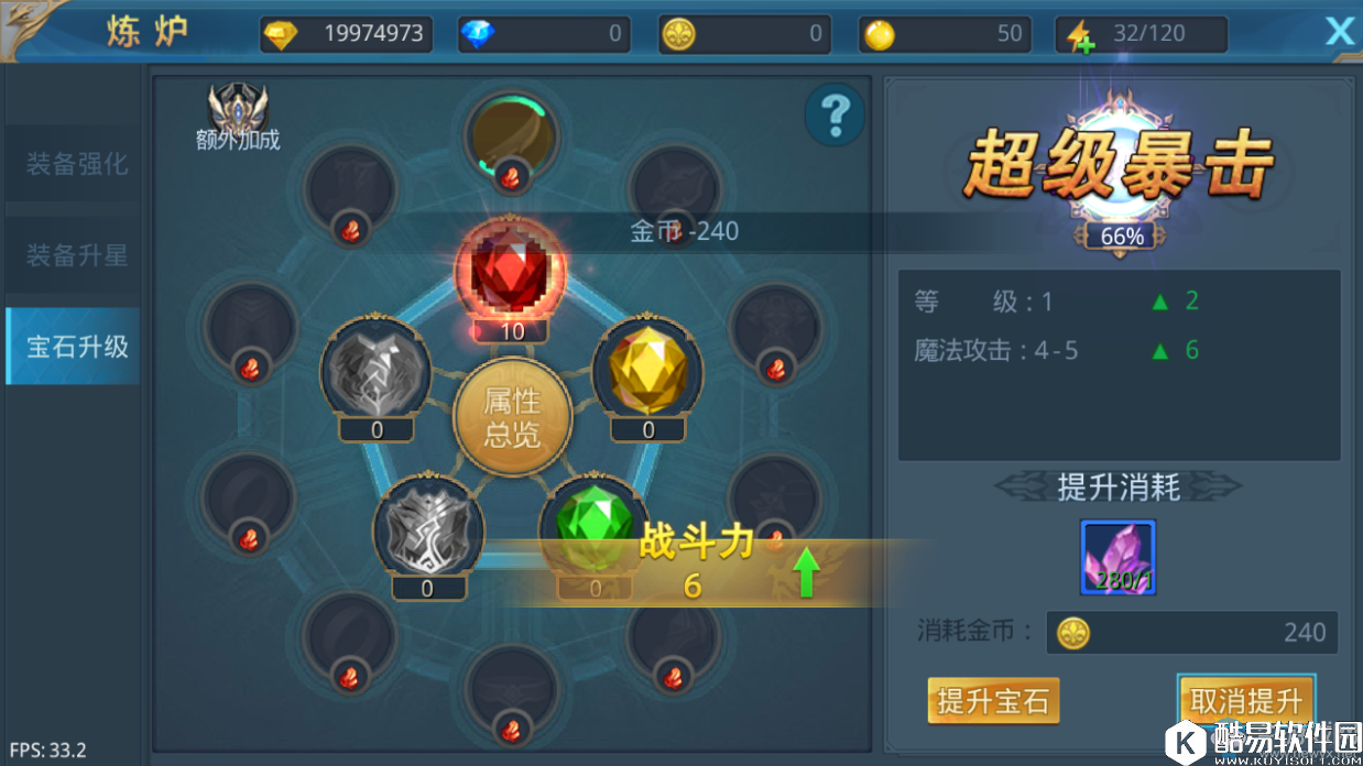 神话永恒战力提升攻略