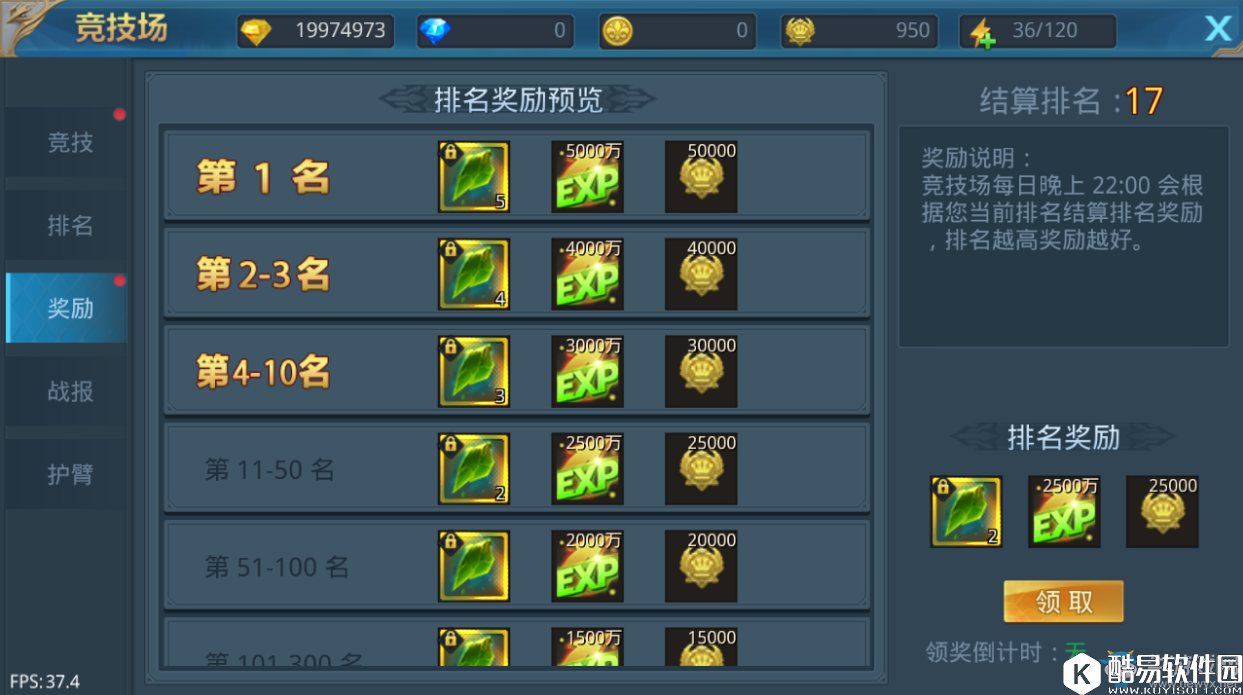 神话永恒战力提升攻略