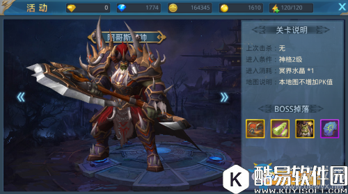 神话永恒神格殿介绍