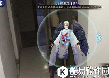 阴阳师现世悬赏怎么玩 现世悬赏玩法介绍