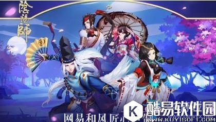 阴阳师式神平衡调整大全