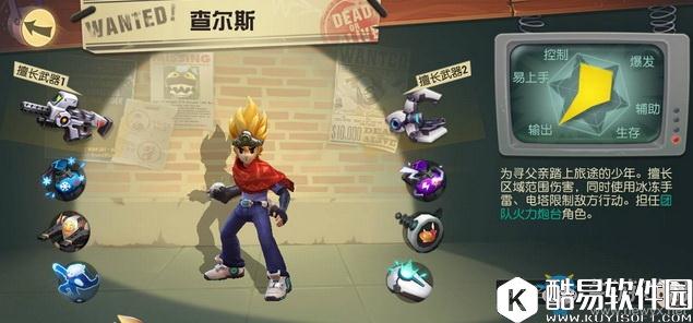 秘宝猎人职业选择推荐