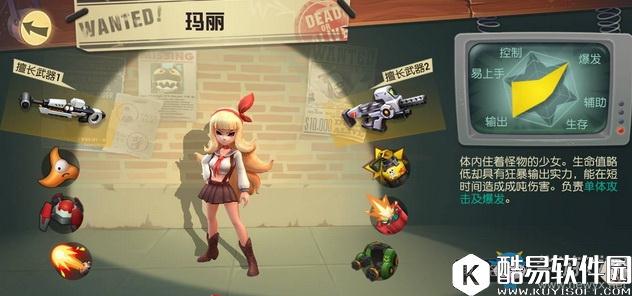 秘宝猎人职业选择推荐