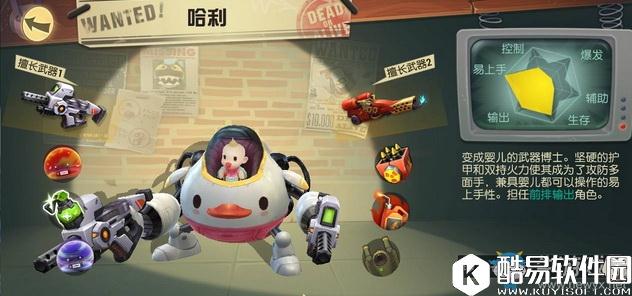 秘宝猎人职业选择推荐