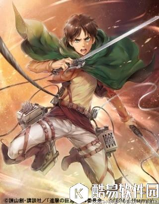 苍之骑士团联合“进击的巨人” 限定卡牌公布