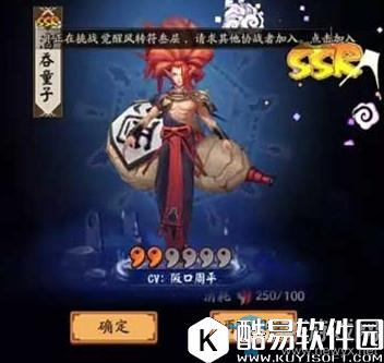 阴阳师怎么抽SSR 阴阳师如何提高抽SSR几率