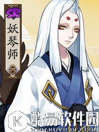 阴阳师SR式神排名 2017最新最全阴阳师SR式神排名