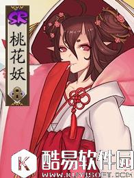 阴阳师SR式神排名 2017最新最全阴阳师SR式神排名