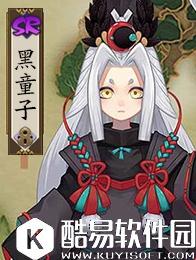 阴阳师SR式神排名 2017最新最全阴阳师SR式神排名