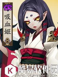 阴阳师SR式神排名 2017最新最全阴阳师SR式神排名