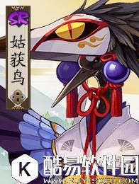 阴阳师SR式神排名 2017最新最全阴阳师SR式神排名